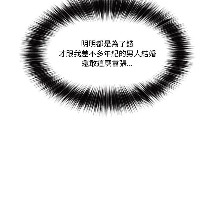 催眠手机（无码版）