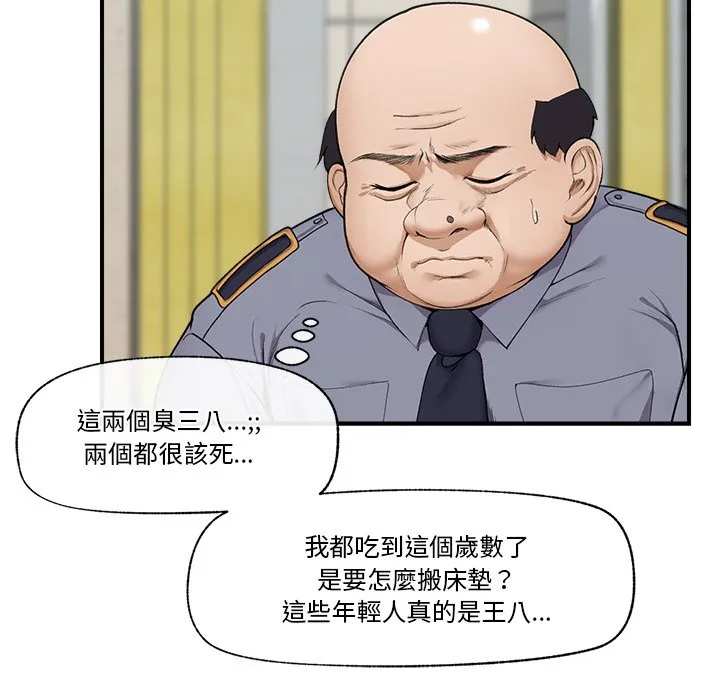 催眠手机（无码版）