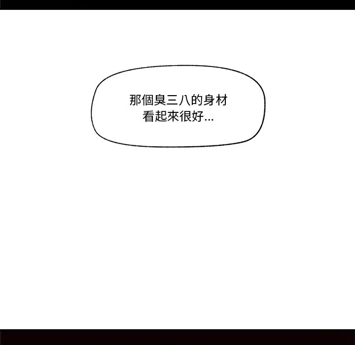 催眠手机（无码版）