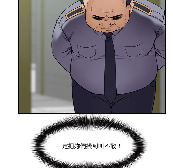 催眠手机（无码版）