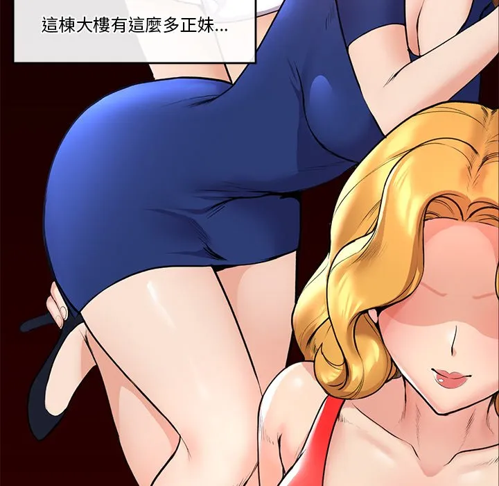 催眠手机（无码版）