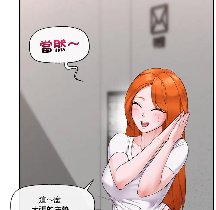 催眠手机（无码版）