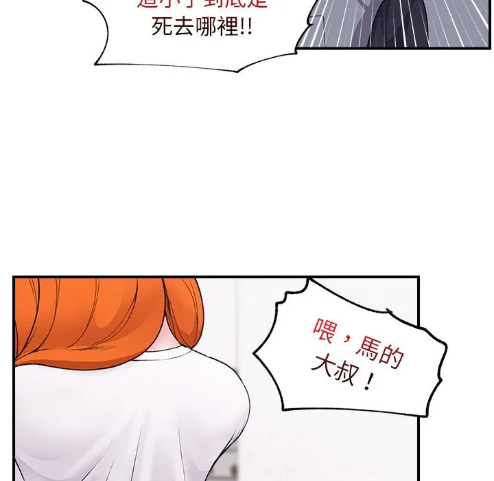 催眠手机（无码版）