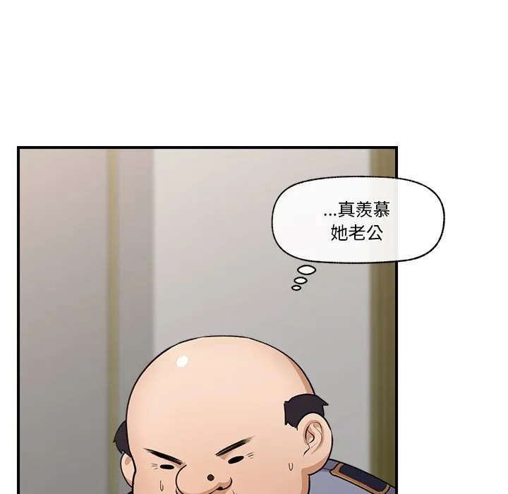 催眠手机（无码版）