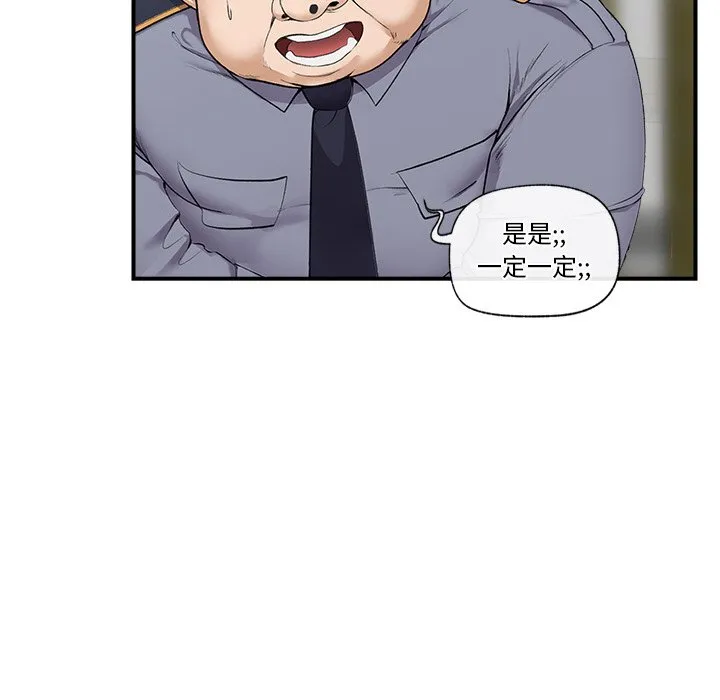 催眠手机（无码版）