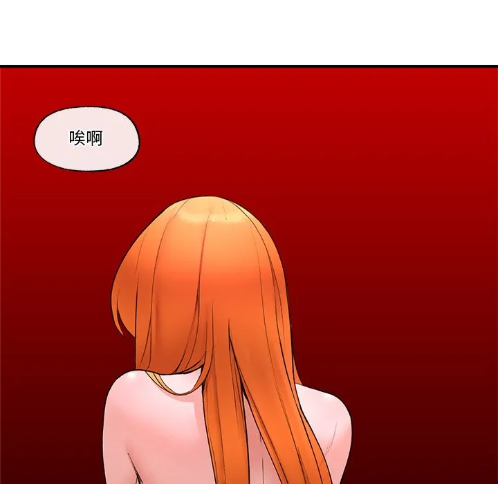 催眠手机（无码版）