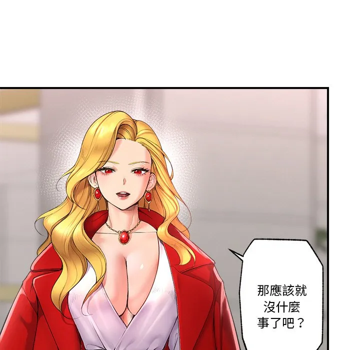 催眠手机（无码版）