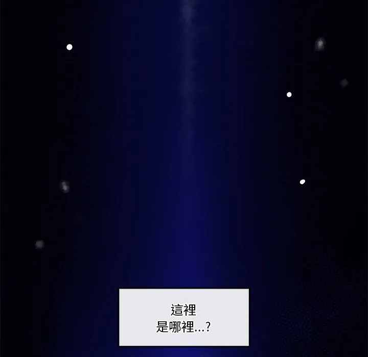 催眠手机（无码版）