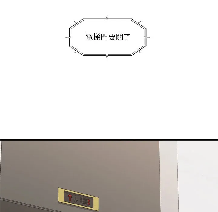催眠手机（无码版）