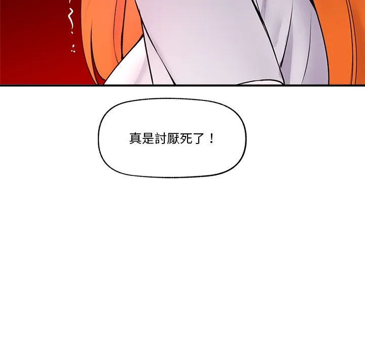 催眠手机（无码版）