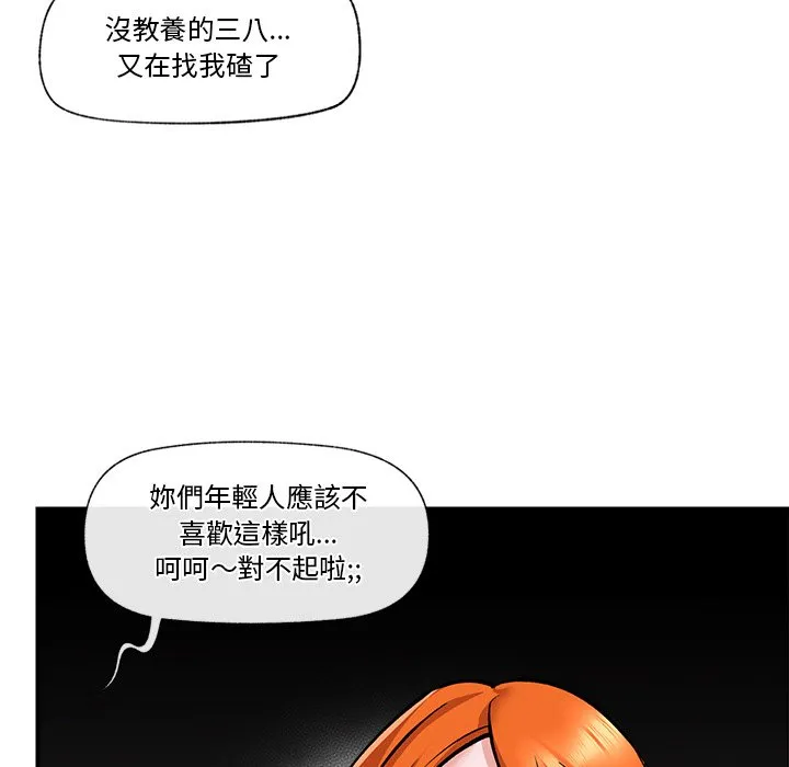 催眠手机（无码版）