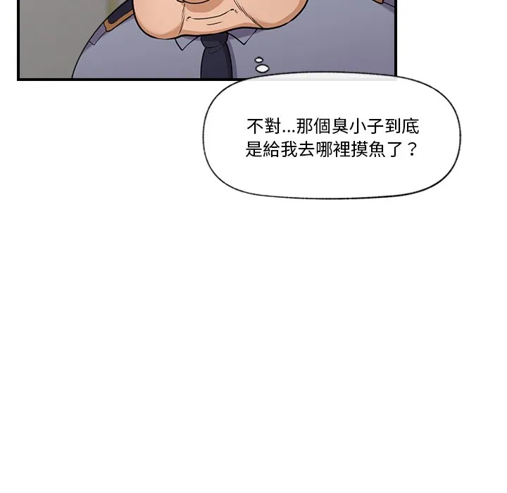 催眠手机（无码版）