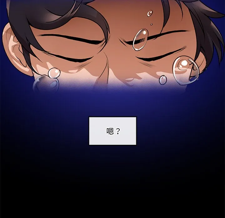 催眠手机（无码版）
