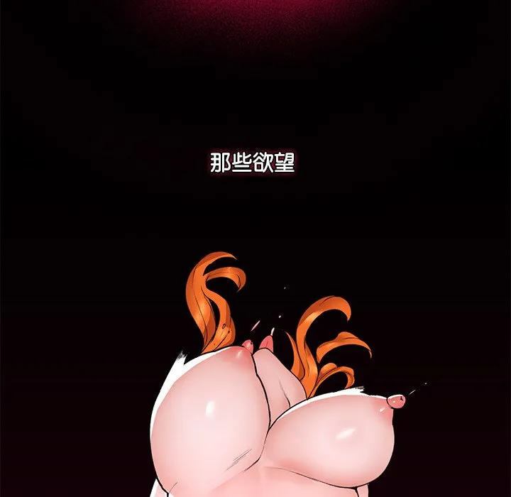 催眠手机（无码版）