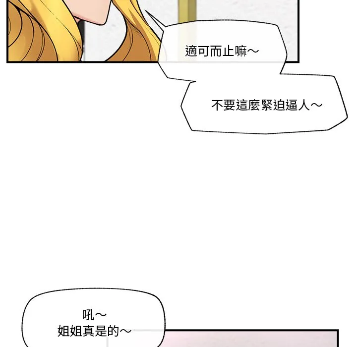 催眠手机（无码版）