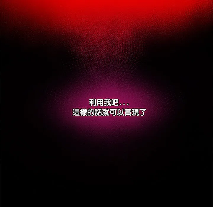 催眠手机（无码版）