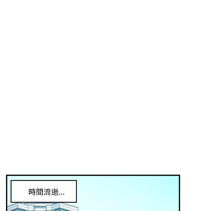 催眠手机（无码版）