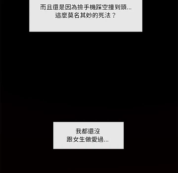 催眠手机（无码版）