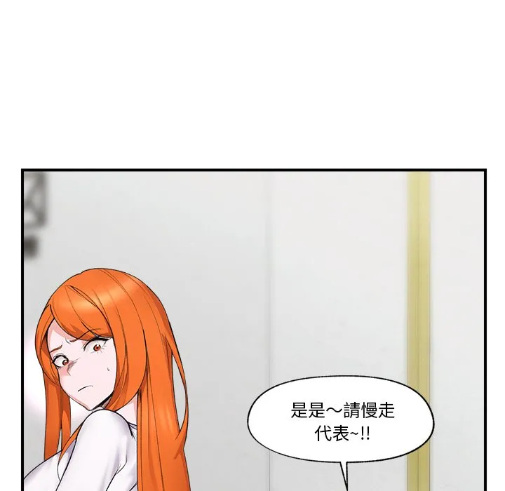 催眠手机（无码版）