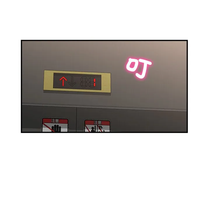 催眠手机（无码版）