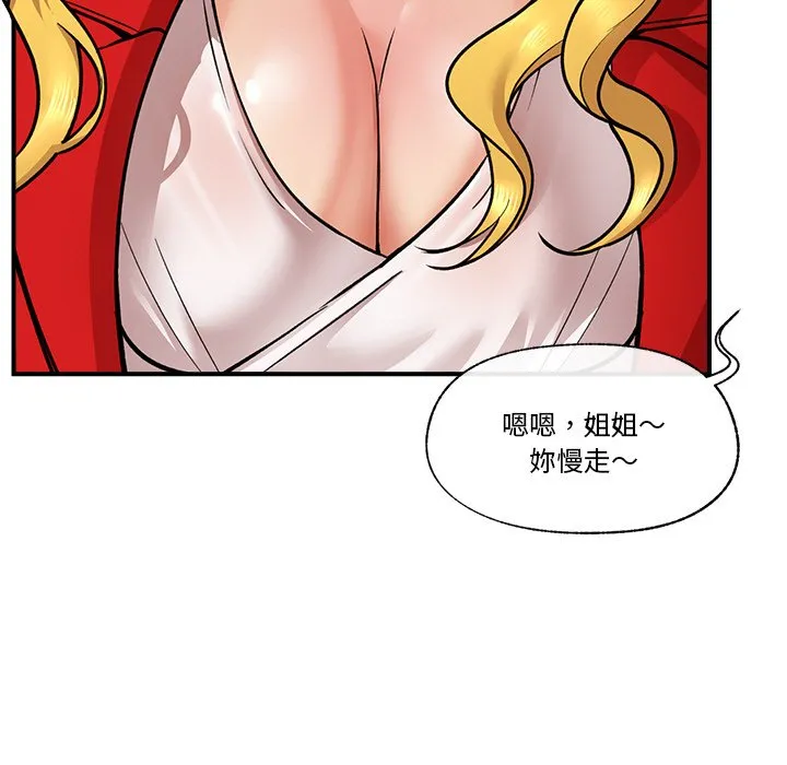 催眠手机（无码版）