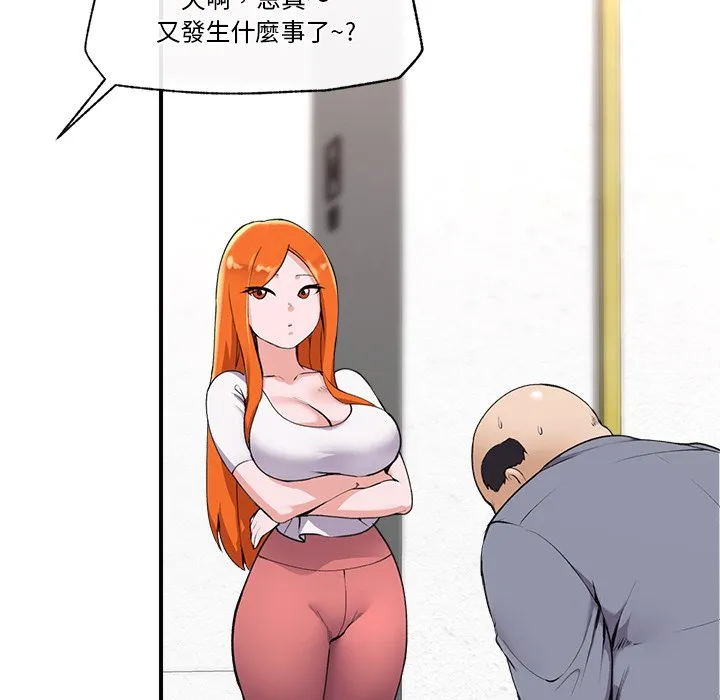 催眠手机（无码版）