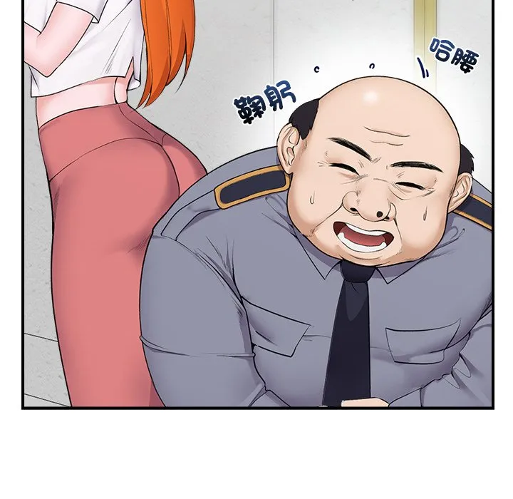 催眠手机（无码版）
