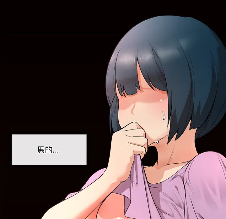 催眠手机（无码版）