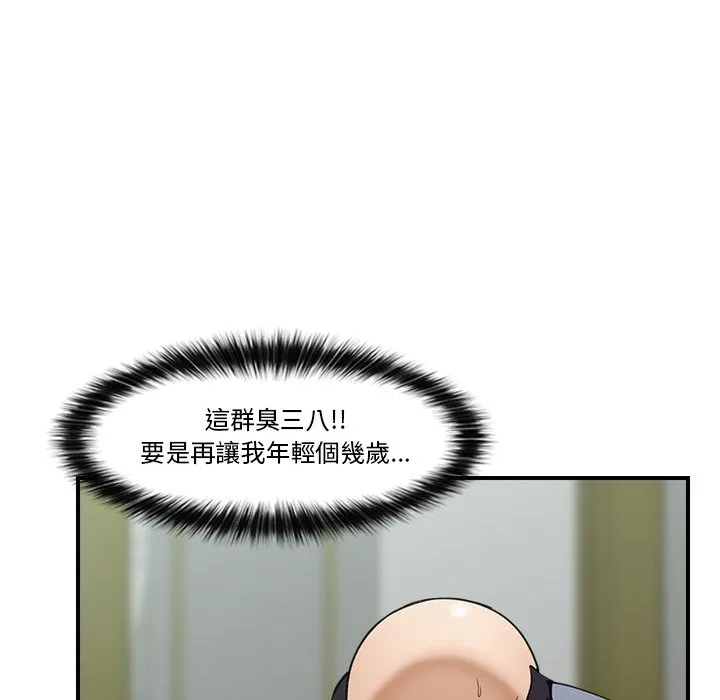 催眠手机（无码版）