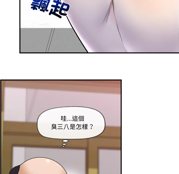 催眠手机（无码版）