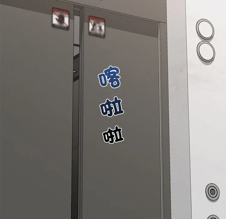 催眠手机（无码版）