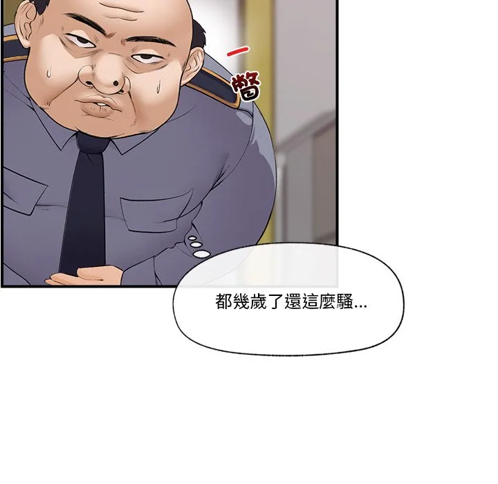 催眠手机（无码版）