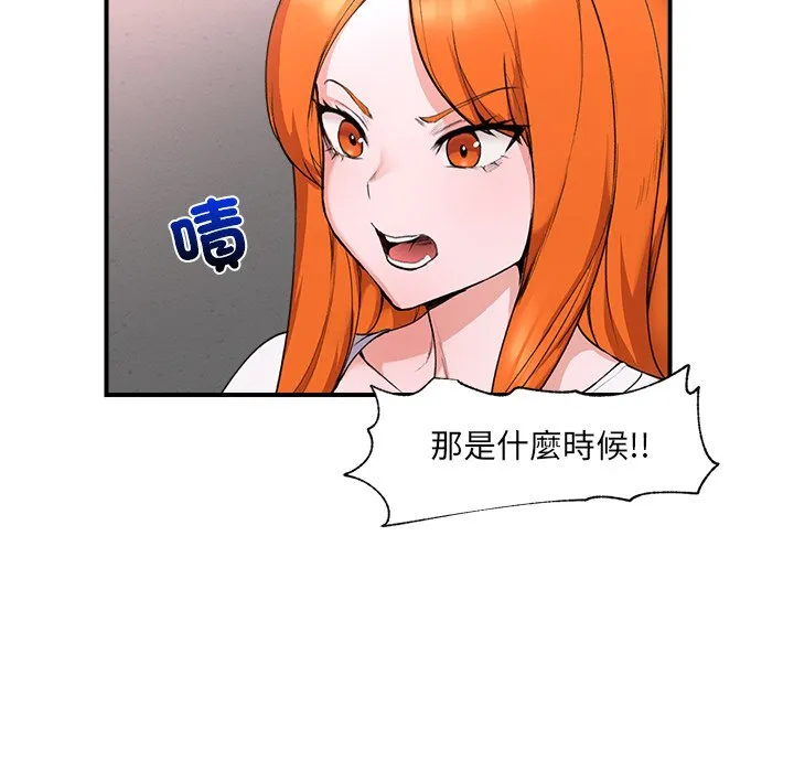 催眠手机（无码版）