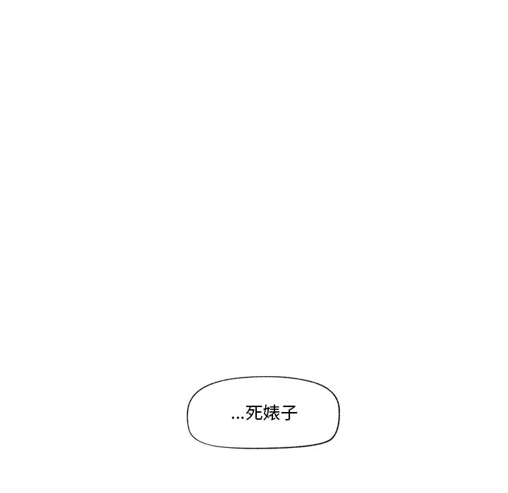 催眠手机（无码版）