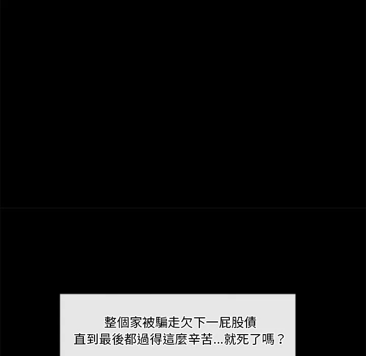催眠手机（无码版）