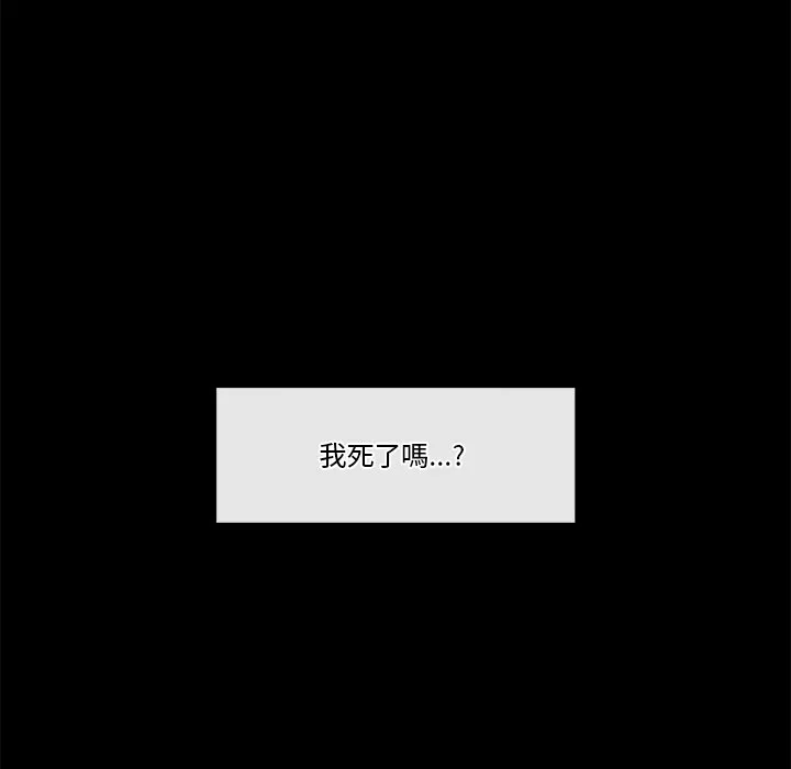 催眠手机（无码版）