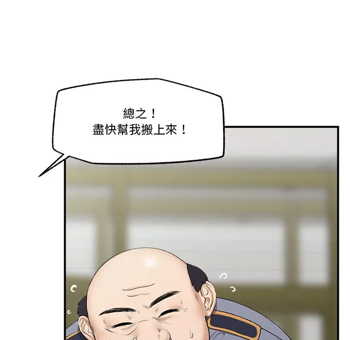催眠手机（无码版）