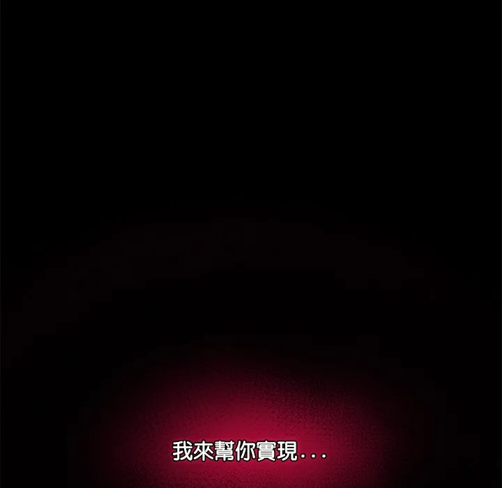 催眠手机（无码版）