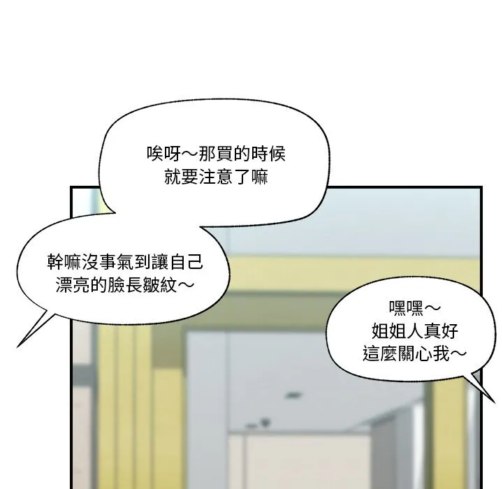 催眠手机（无码版）