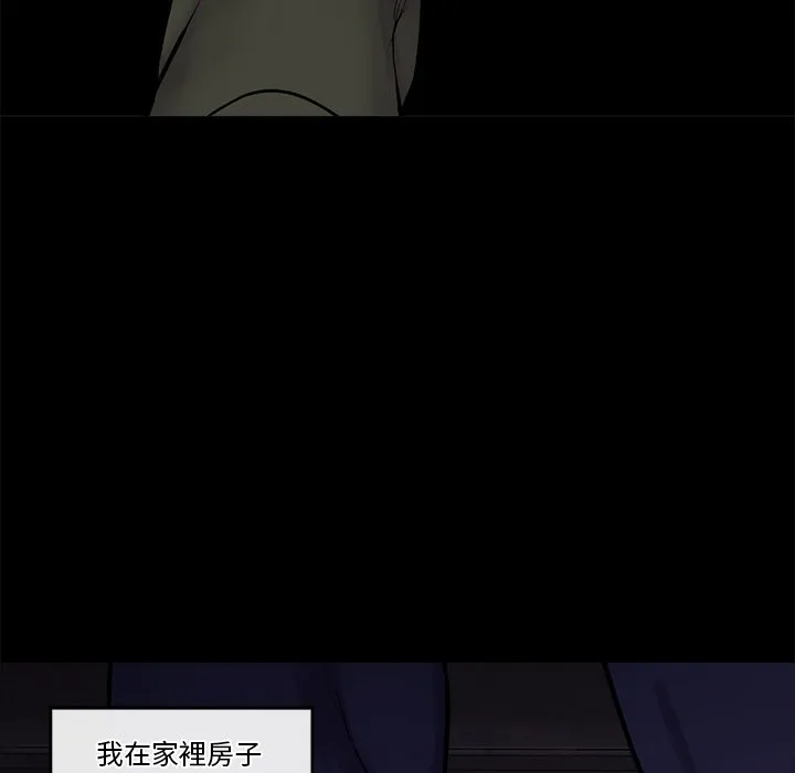 催眠手机（无码版）