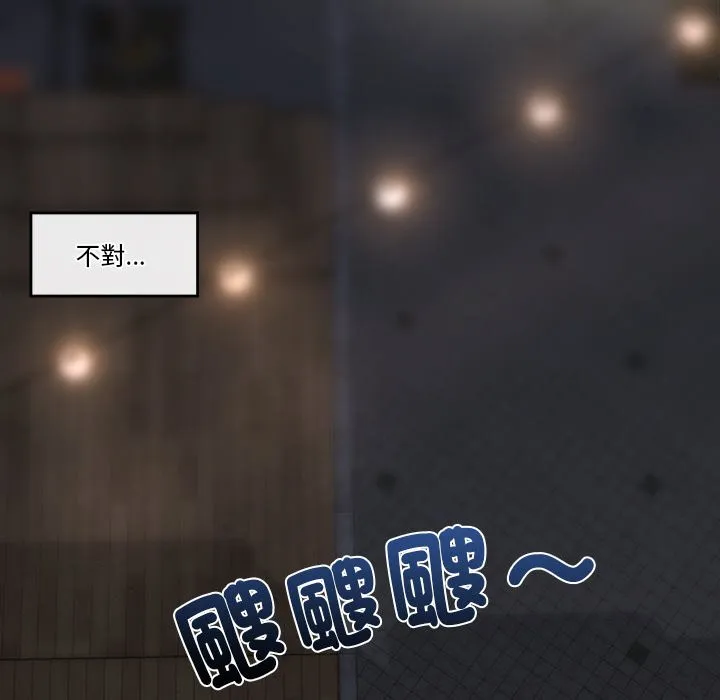 催眠手机（无码版）