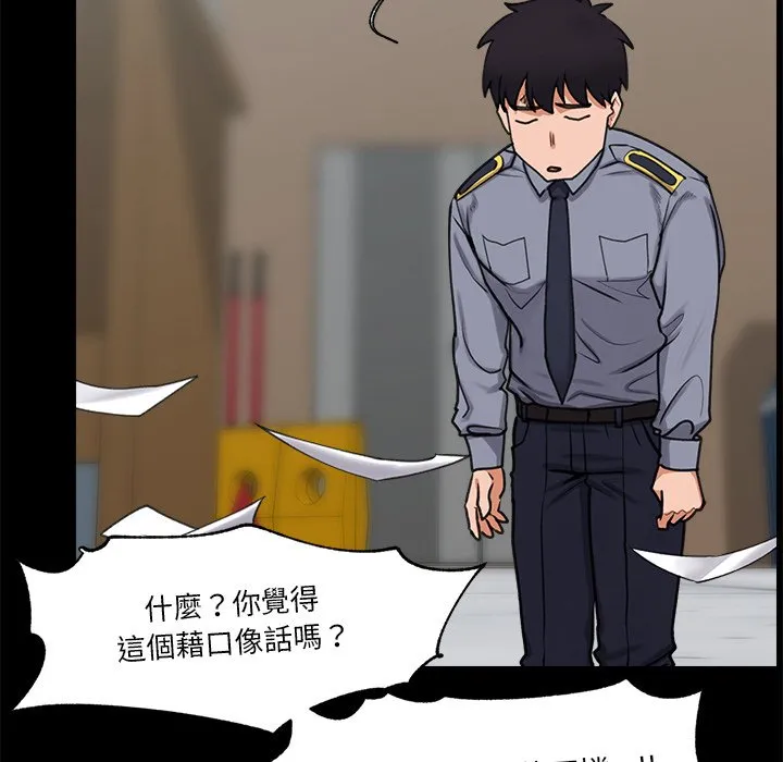 催眠手机（无码版）