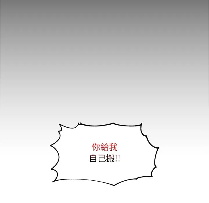 催眠手机（无码版）
