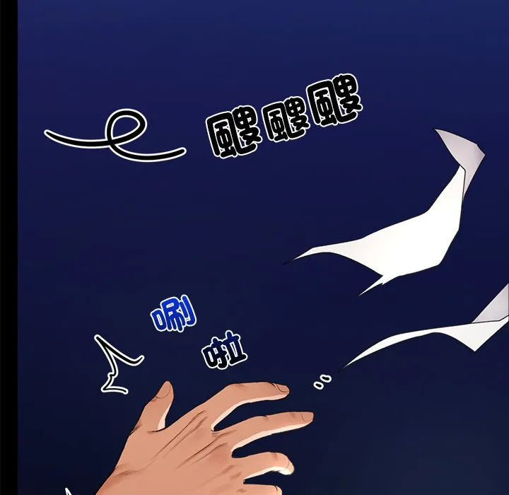 催眠手机（无码版）