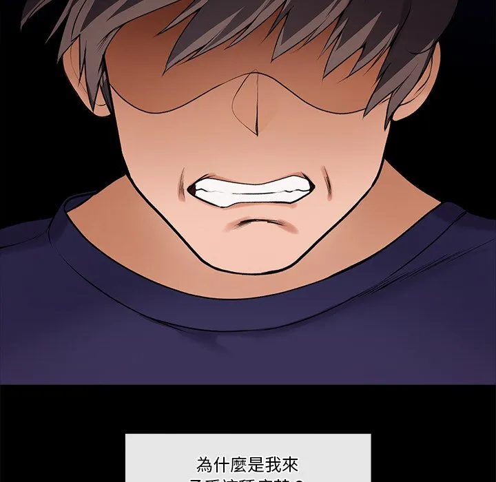 催眠手机（无码版）