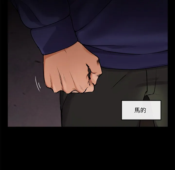 催眠手机（无码版）