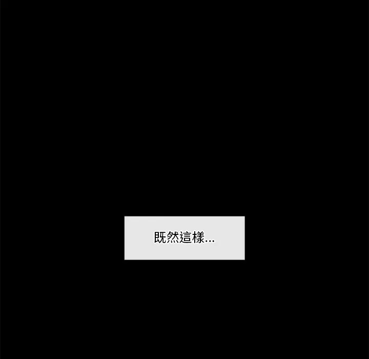 催眠手机（无码版）