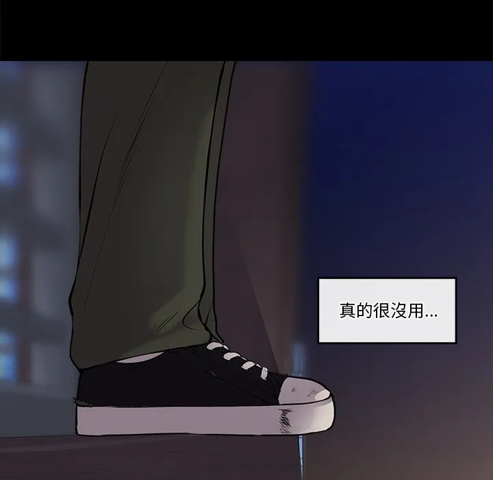 催眠手机（无码版）