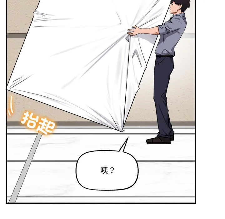 催眠手机（无码版）