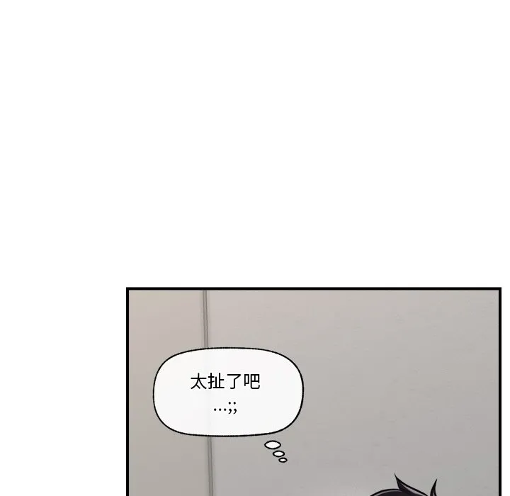 催眠手机（无码版）